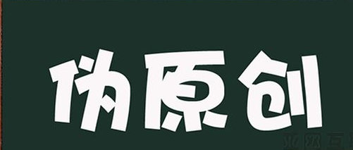 西安網(wǎng)絡(luò)推廣公司