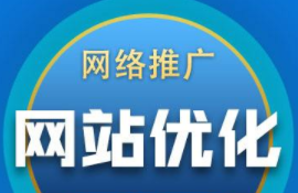 西安網(wǎng)站建設